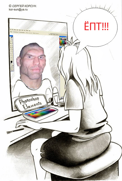 Фотожаба: Наводим марафет!