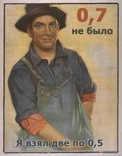 Трезвенникам, язвенникам - вход воспрещён!
