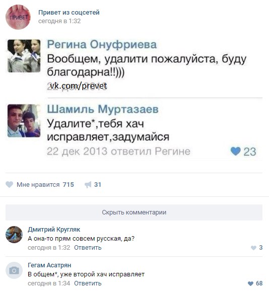 Ужасы и приколы из соцсетей 18+