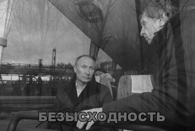 Про Сечина и его зарплату 50 000 000$