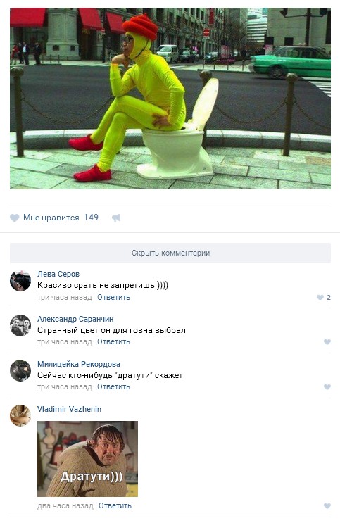 Ужасы и приколы из соцсетей 18+