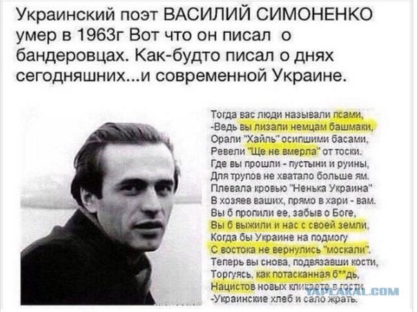 Мария Захарова о украинской власти