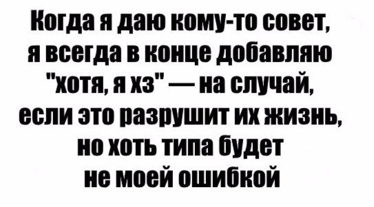 Не совсем светлый юмор