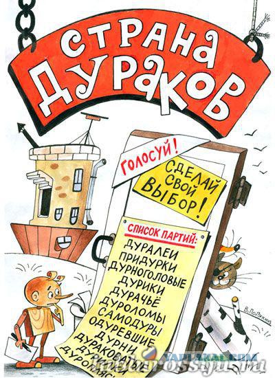В столовой МИД РФ котлеты по-киевски переименовали в котлеты по-крымски