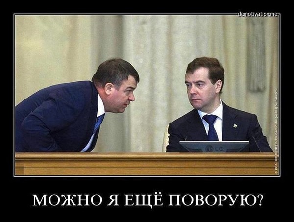 Юмористическо-саркастическая подборка материалов об обстановке в Мире