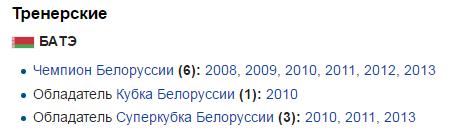 Футбол Чемпионат России 2016-17. Кубок России,РФПЛ,ФНЛ. Часть 11
