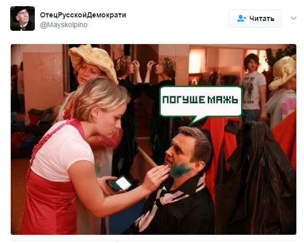 Мэрия Москвы предложила Навальному альтернативные площадки для митинга