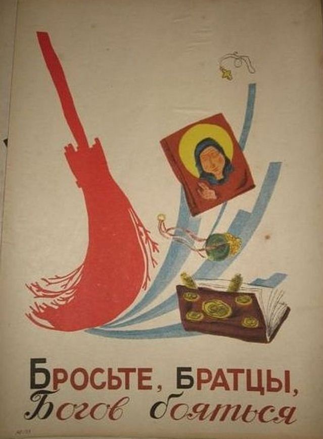 Ленин = Николай Чудотворец?