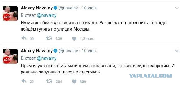Александр Роджерс: Навальный. Итоги — жалкая, ничтожная личность