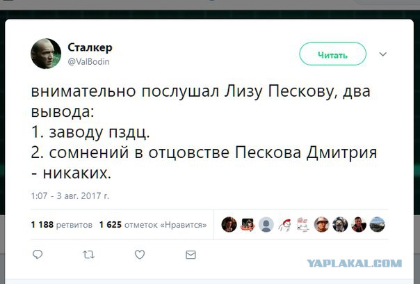 О Лизе Песковой и умном руководстве судоремонтного предприятия «Южный Севастополь». Не, без балды, действительно умном.