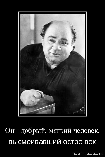 10 лучших ролей Евгения Леонова