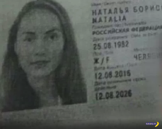 Видео момента гибели голой российской туристки в Доминикане, 18+