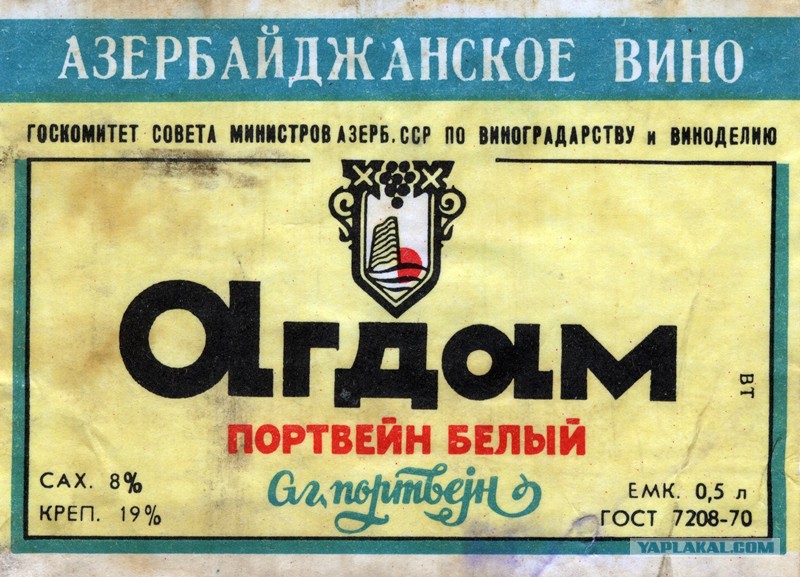 Вино Чемен Купить В Красноярске