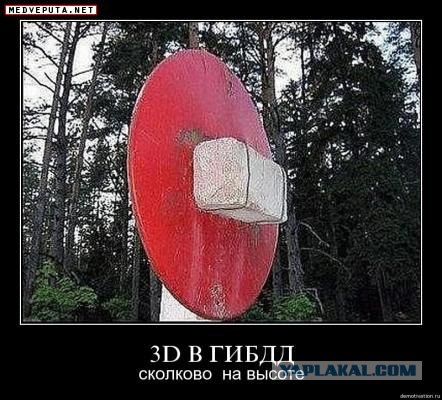 Клумба.