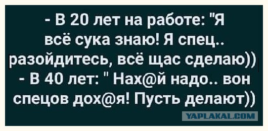 Почему молодежь не работает по специальности