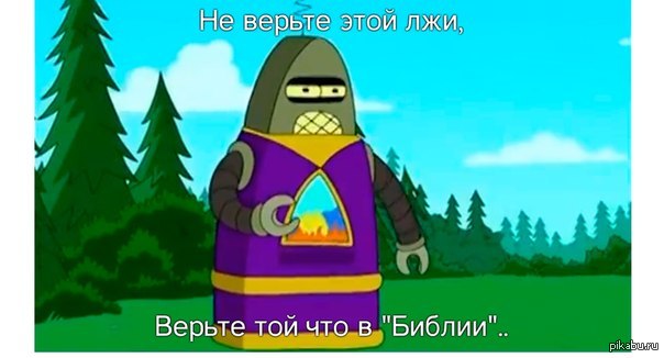 Белорусская православная церковь вслед за РПЦ разорвала отношения с Константинополем