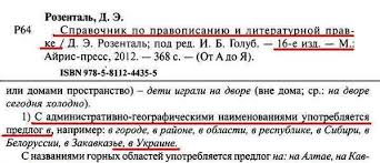 Из РФ в Украину под видом пассажирки авто пытались ввезти труп женщины