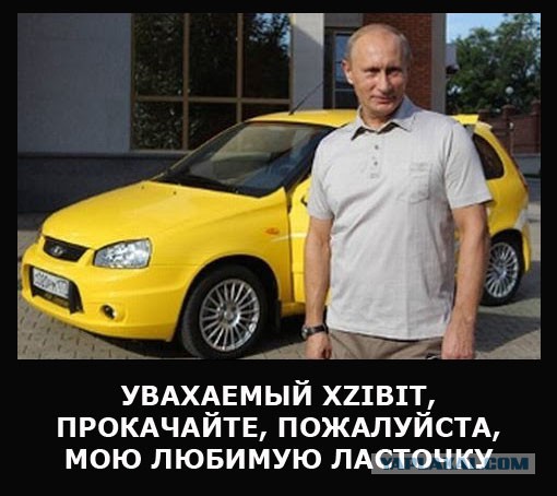 Захарова назвала пристройку к даче от НТВ законным подарком: «Я выступала не в роли госслужащего»