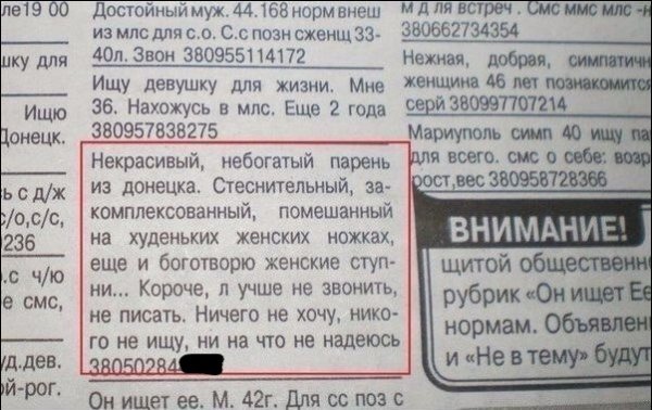 Нестандартный юмор