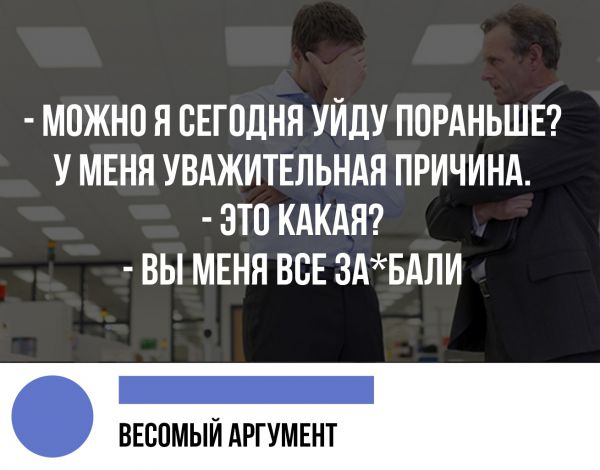 Смешные комментарии из социальных сетей 28.12.2018