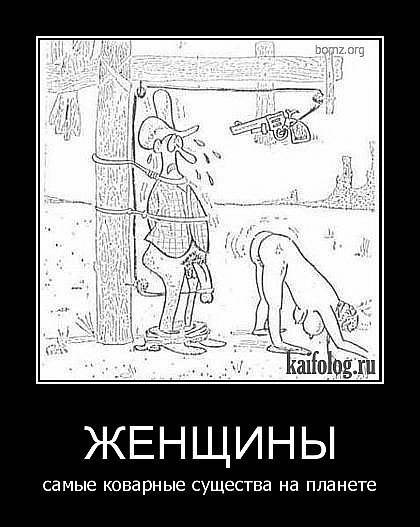 Картинки про то, ну то самое... 2