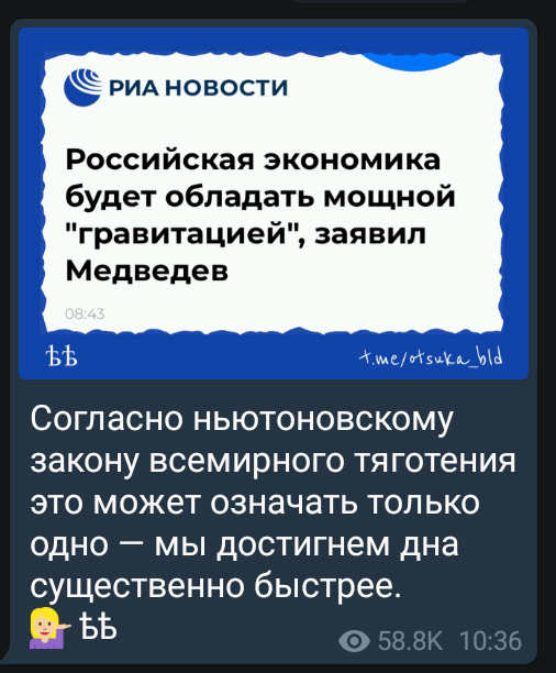Кризис, которого не было: Росстат переписал всю статистику с 2014 года