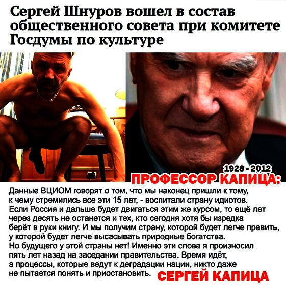 Шнуров стал ведущим «Форта Боярд». Последний раз телепередача выходила в 2013 году