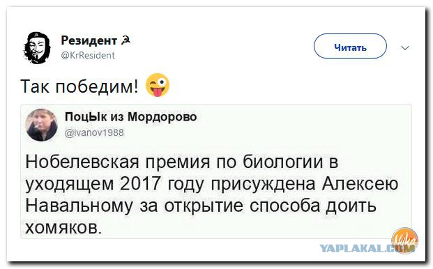 Граждане, будьте готовы к провокациям - мэр предупредил