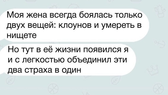 Картинки с претензией на юмор. Старые - 6