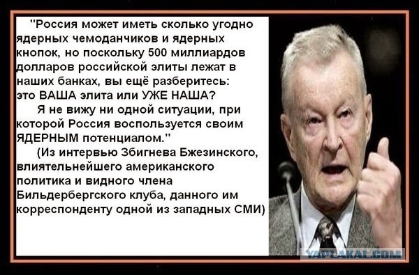 "Генштаб ВС РФ: Крупномасштабной войны до 2050 года не будет"