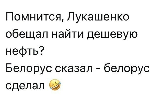 Новых врагов в нефтяной войне прибыло