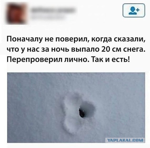 Опять зима в Москве