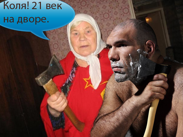 Фотожаба: Готовимся к первомаю