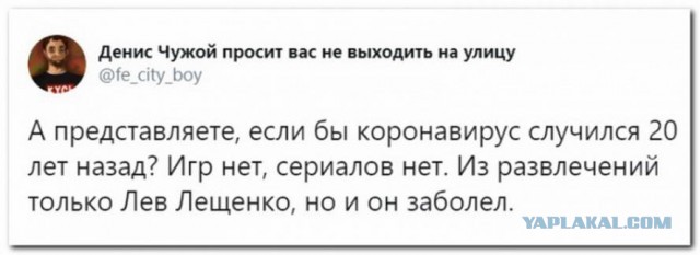 Бредзона 12.05.2020