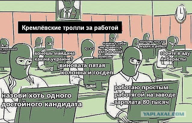Хабаровск 18.07.2020