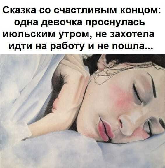 Юмор в картинках 29.07.20