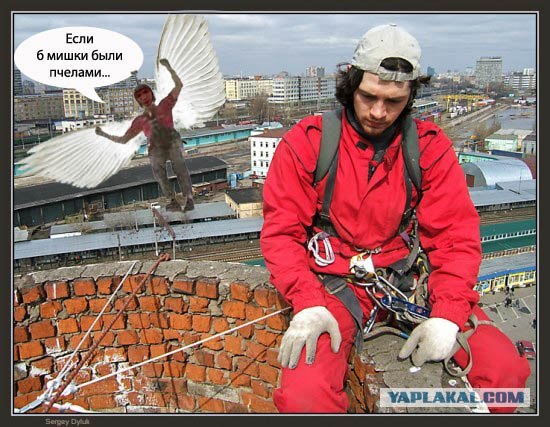 Фотожаба: Грустный альпинист
