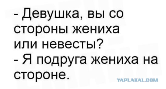 Субботний неадэкват