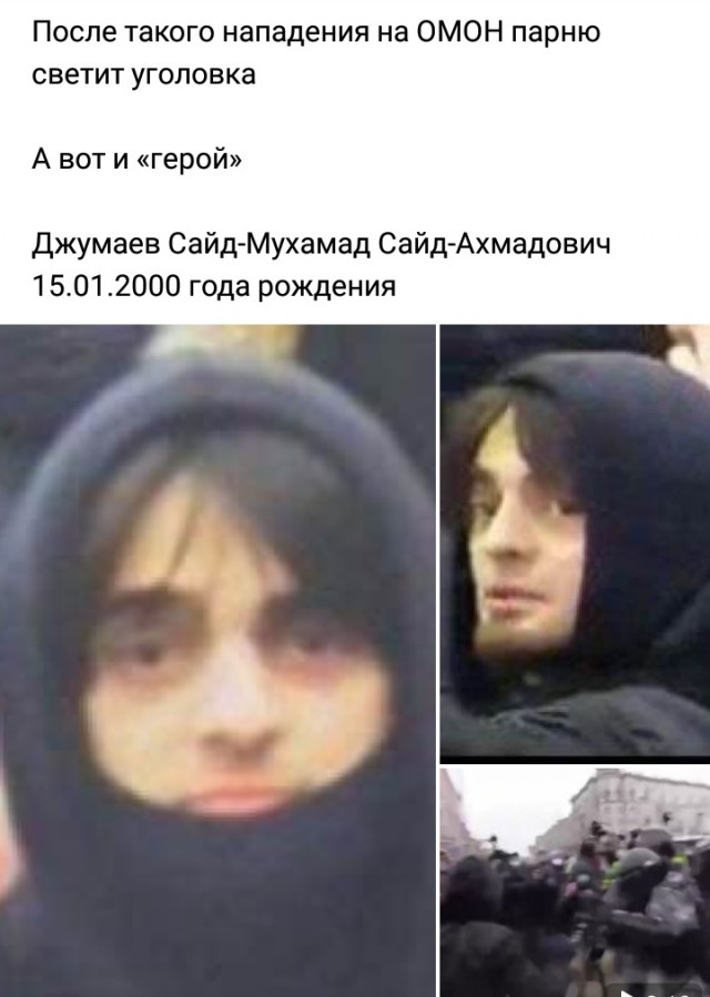 Борцуха против ОМОНа