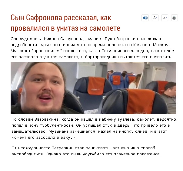 Весёлый полтишок 14.02