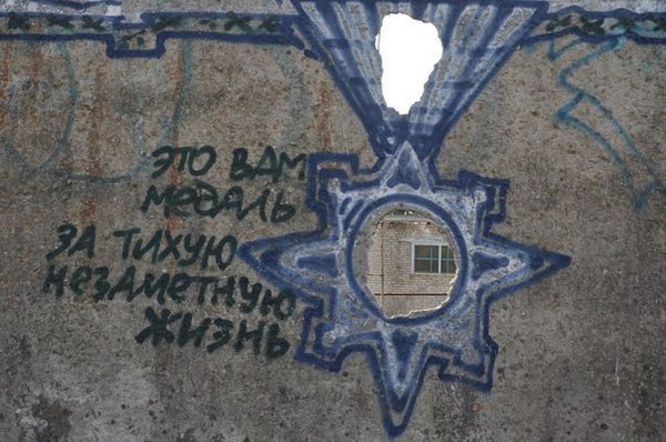 "Девочка, скажи нам, откуда у тебя столько медалек?"- "Добрый дядя командир дал"