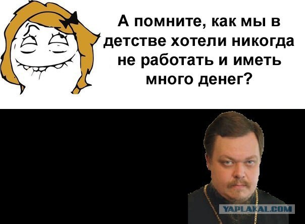Православная разборка с конкурентами!