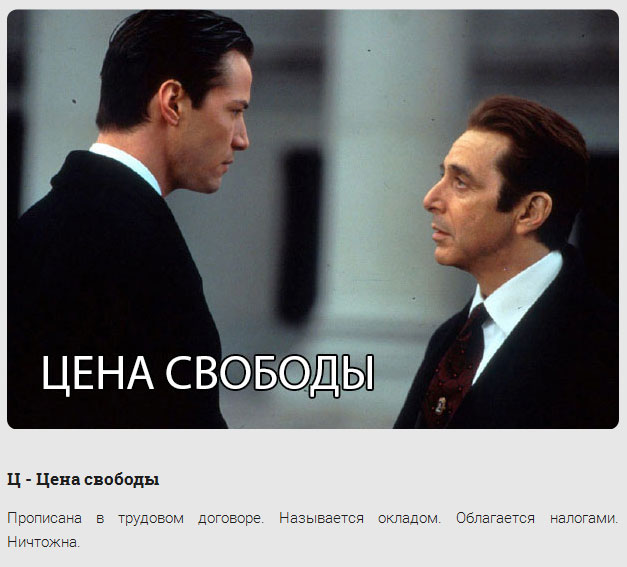 Мемы про офисный планктон: самое смешное из соцсетей