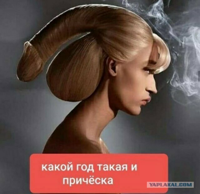 Вот вам новая порция аморального юмора 18+