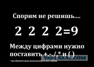 Думает, что любит тебя!