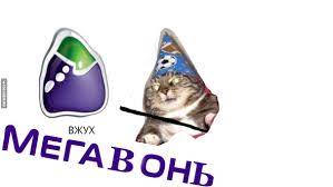 Теперь в сети Мегафон тарифицируются несостоявшиеся звонки с Мегафона на Мегафон после 8 гудка (возможно пока не по всей стране)
