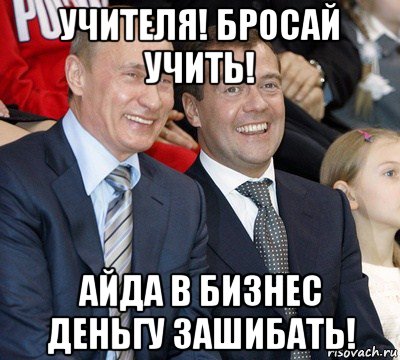 Лучших учителей из Курской области наградили сухарями