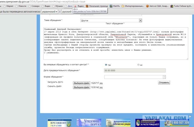 Это, блеать, болезнь уже такая? Как "белый" грипп?