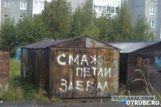 Смешные обьявления