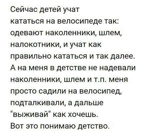 Так себе картинки 03.08.21